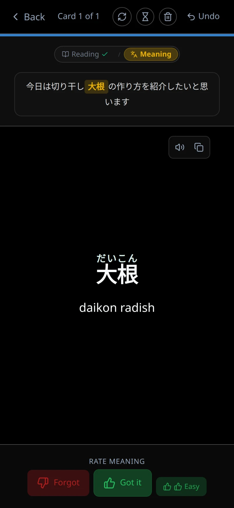 A flashcard review showing 大根 with its meaning, the source sentence above, and Forgot, Got it, and Easy rating buttons.